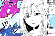 【ポケモンGO】ポケGOトレーナーなら要チェック！Webマンガ『ポケGO婚するかもしれない二人』が話題に