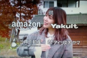 指原って人気あるんだろ？じゃあどうして「VS嵐」みたいな人気番組に出演出来ないの？まゆゆは何回も出演してるのに
