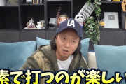 しんのすけさん「最近のパチンコつまらん。先バレ無くせ」