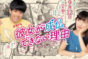 高城れに、『第106回 ザテレビジョン ドラマアカデミー賞』“主演女優賞” ノミネート！1/19(火)まで投票受付中！