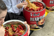 【画像】中国のカップ麺、デカすぎる。お前らの想像の３倍デカい