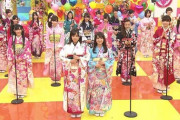 全盛期のAKB48は正月に特番があったという現実・・・
