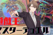 にじさんじ遊戯王キャバクラやるとしたらどうなる？