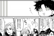 【FGO】人脈の広いイアソンを探すのに苦労するぐだ男！！　イアソン様人気ですね！