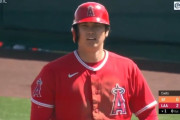 打者大谷翔平が好調すぎるんだが