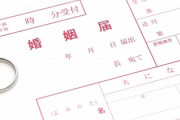 近日中に結婚しようとしてる若輩者ですが先輩方の悲痛な叫びを見ていたら気が引けてきますね　結婚はラス確とはよく言われたもんですわ