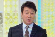 加藤浩次さんが『スッキリ』終了をスッキリした表情で伝える「あと5カ月。俺、何言うかわからない」