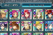 【FEH】意外と封印苦手な人おるんやな
