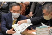 菅首相｢特別定額給付金の再支給は考えていない｣
