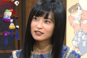 【速報】小島瑠璃子「モテたいならこうしてください！」