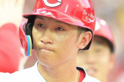 カープ西川龍馬「背番号5を頂きました！」←地味に生涯広島宣言してない？？