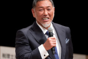 【？報】清原和博氏、西武OB戦に呼ばれず。中日OB確定へ