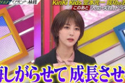 【櫻坂46】ジャニーズの秘話を聞く土生ちゃん、イケメンすぎる