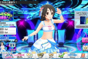 【デレステ】３D立ち絵いいな。技術の進歩は『魔法』みたいだ