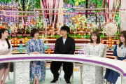 【元乃木坂46】秋元真夏と山崎怜奈、地上波で夢の共演へ！！！