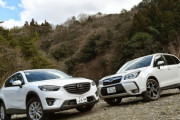 SUV（中狭いです、高速苦手です、カーブ苦手です、燃費悪いです、生活四駆です）←こいつが天下取った理由ｗｗｗｗｗ