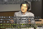 【森友学園】ジャーナリスト・門田隆将「森友は鴻池案件。鴻池と平沼赳夫、鳩山邦夫の案件であることが繰り返し出てきてる、安倍案件だということにしたい。足を引っ張りたいから」