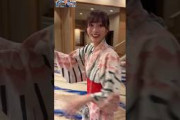 中嶋優月 田村保乃 #櫻旅 浴衣姿のほのちゃんのオフショット櫻旅チャンネル