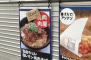 「まいったな…」コロナ禍中止で余った「チキンカツ」　半信半疑の店主が見た光景