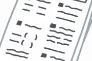 就活してるんやが、人間の強みは次の3つのどれに当てはまるらしいｗｗｗｗｗ