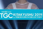 佐々木久美、ホワイトドレス姿でランウェイに登場！【TGC北九州2019】