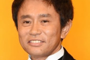 浜田雅功「これやるから元気出せや」←くれそうな物
