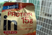 外国人「逆に日本で絶対に買ってはいけない不味い物ってある？」