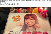 橋本環奈が21歳に　かわいいにゃんにゃんポーズ