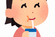 スタバとかジュースでもなんでも、ちょびちょび少しずつ飲むって事が出来ない。1回でダイソン並に吸い込むｗｗｗ