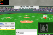 【阪神】藤川監督、及川をイニング途中で交代→結果…