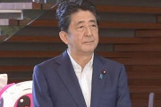 安倍首相が辞意表明するかも！？有名文学者さん「複数の新聞社から原稿頼まれた」
