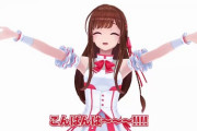 【Vtuber】白藤環、本日8月31日で22歳になる！時の流れが早い