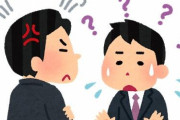 「なんで東京から来るのですか？知事が言ってるでしょ！さっさと帰って！」 青森に帰省した男性の家に“中傷”するビラが置かれる