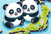 中国人「日本、想像していたよりも意外と北だった」　中国人「そして日本は意外と広い」「この地図のせいかもね」
