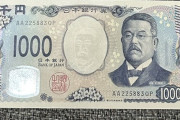 パチンコで1000円だけ勝負する台