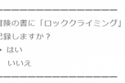 【日向坂46】「すごく動揺したのを覚えています」平尾帆夏ブログ、本当に胸が熱くなる...