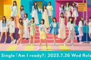 【日向坂46】27日は生配信の後にMV公開の流れかな？