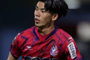 【セレッソ大阪】岡山MF上門知樹を完全移籍で獲得！
