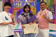 日向坂46・富田鈴花、『日向坂で会いましょう』卒業を報告「宝物です」
