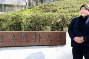 柔道女子の元世界女王・朝比奈沙羅(23)が医学部入学、医師の道へ