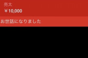 弁護士兼ゲーム実況者の唐沢貴洋さん、自分のことをルイージ唐澤とか言い出す