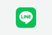【悲報】LINEのアイコンを何にするか問題、未だに正解が見つからないｗｗｗｗｗｗｗｗｗｗ