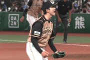 【速報】日ハム上沢、吠える！！！！！！！