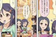 【デレステ】シンデレラガールズ劇場わいど☆　第312話