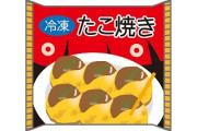【悲報】冷凍たこ焼きをレンチンしてんるんだけど(´；ω；｀)