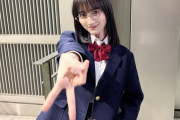 【乃木坂46】山下美月『JK』まだまだ余裕でいけるwwwwww