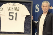 マリナーズ、殿堂入りイチロー氏の背番号「51」を永久欠番に
