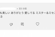 【にじさんじ】クレアさん「いや、誰？！」