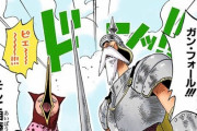 ワンピース読者「空島編のキャラええやん！誰が仲間や？ガン・フォールか？ワイパーか？」