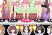 【ウマ娘】お前ら必死に因子周回してんの？　女神騙し討ちの件でモチベ落ちまくっててやる気にならんわ